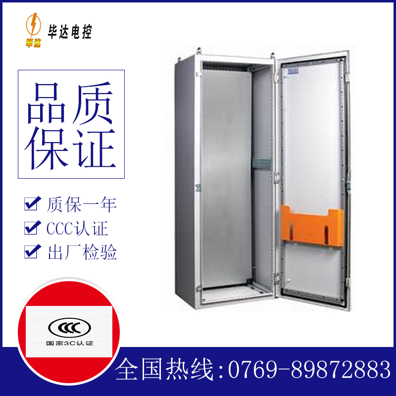 阿巴嘎PS柜