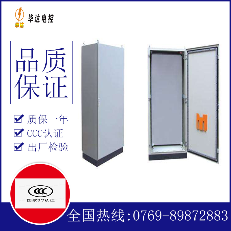阿巴嘎仿威图柜